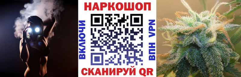 Наркота Емва ГАШИШ  Галлюциногенные грибы  APVP  Канабис  АМФ  Меф мяу мяу  Кокаин 
