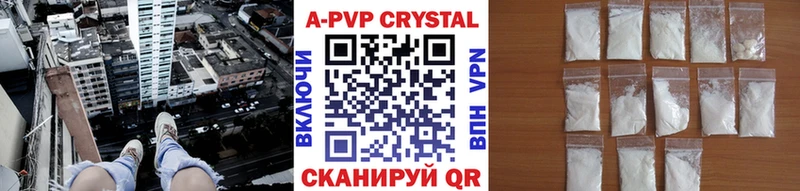 блэк спрут маркетплейс  Емва  A PVP VHQ 