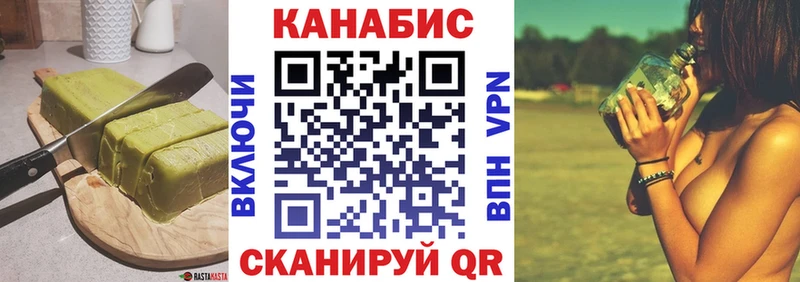 Печенье с ТГК марихуана Емва
