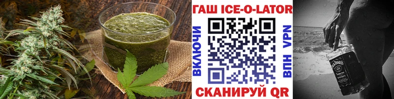 omg как зайти  Емва  Cannafood конопля 