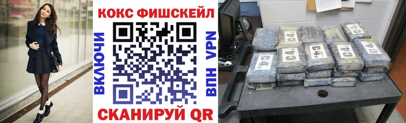 Кокаин Колумбийский  наркошоп  Емва 