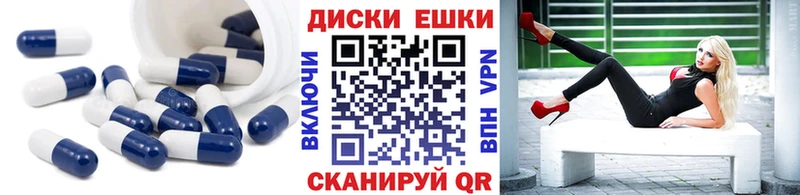 как найти наркотики MEGA маркетплейс ЭКСТАЗИ 300 mg Емва