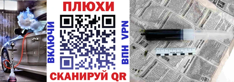 Гашиш гашик Емва