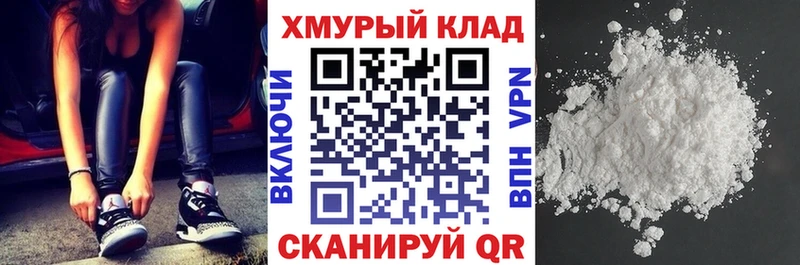 ГЕРОИН гречка Емва