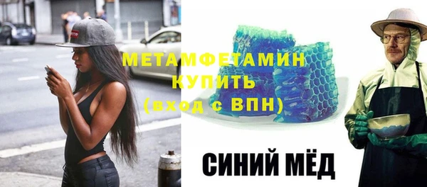 кокаин VHQ Володарск