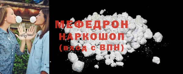 наркотики Волоколамск