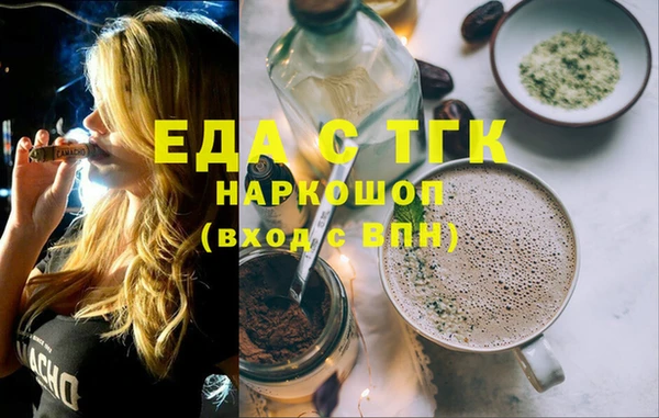 прущие крисы Волосово