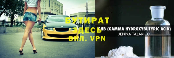 прущие крисы Волосово