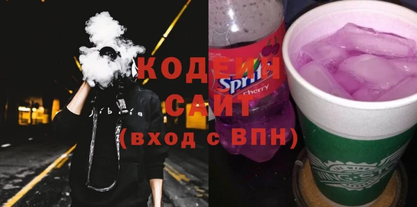 кокаин VHQ Володарск