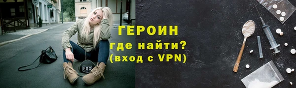 кокаин VHQ Володарск
