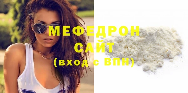 герыч Вязники