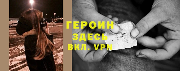 каннабис Бронницы