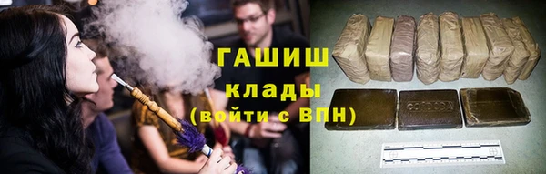 кокаин VHQ Володарск
