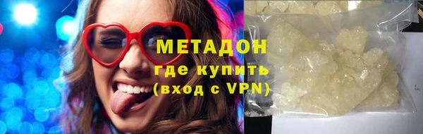 наркотики Волоколамск