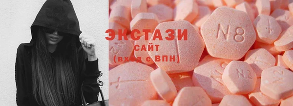 наркотики Волоколамск