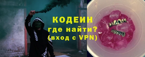 прущие крисы Волосово