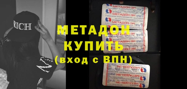 кокаин VHQ Володарск