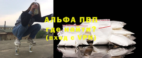 кокаин VHQ Володарск