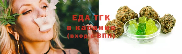 скорость Бугульма