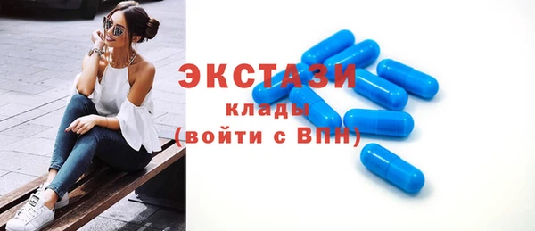 кокаин VHQ Володарск