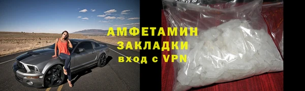 прущие крисы Волосово