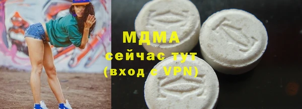 наркотики Волоколамск