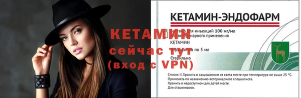 наркотики Волоколамск