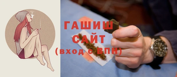 каннабис Бронницы