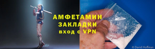 каннабис Бронницы