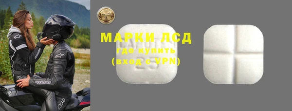 наркотики Волоколамск