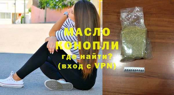 герыч Бородино