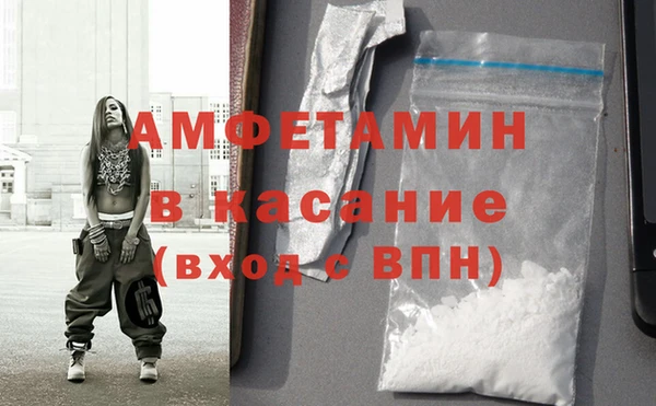 герыч Бородино