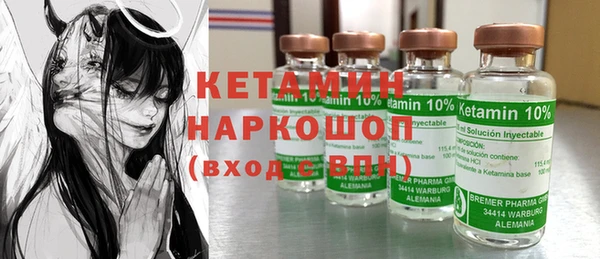 кокаин премиум Вяземский
