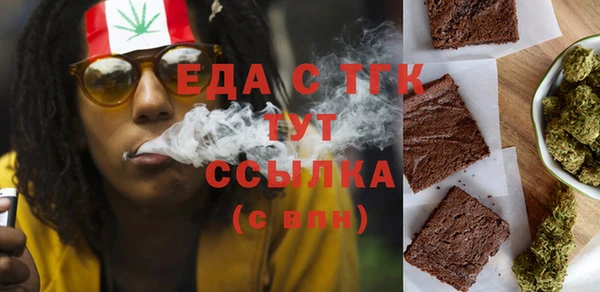 наркотики Волоколамск