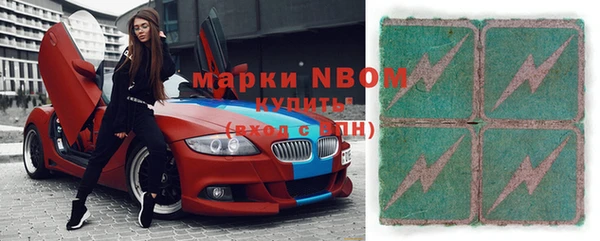 прущие крисы Волосово