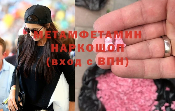 скорость Бугульма