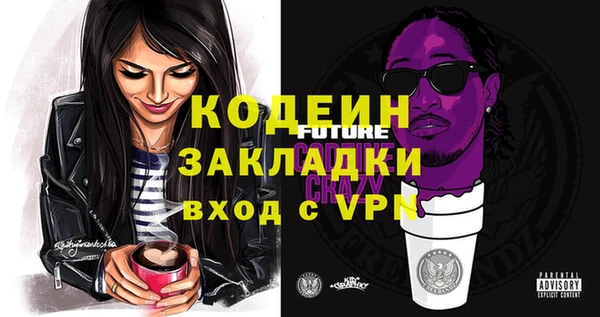 прущие крисы Волосово