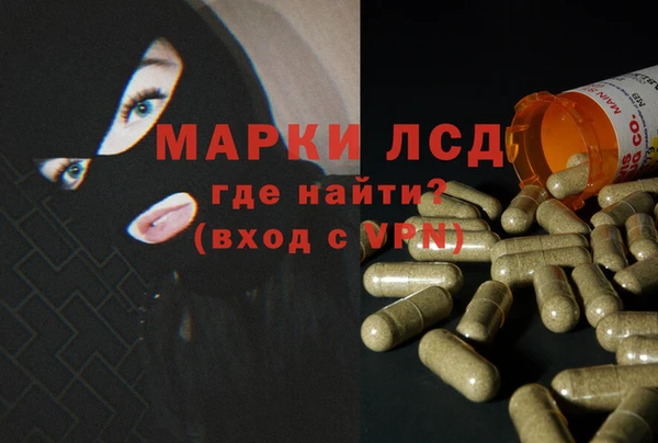 кокаин VHQ Володарск