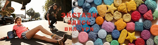 кокаин VHQ Володарск