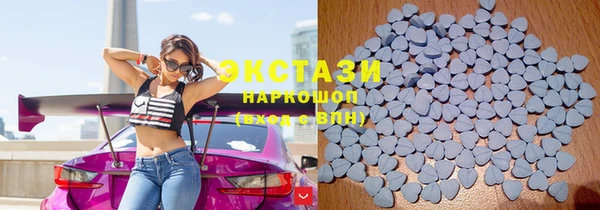 прущие крисы Волосово
