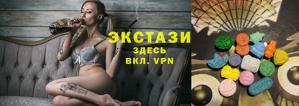 ПСИЛОЦИБИНОВЫЕ ГРИБЫ Верхний Тагил