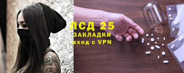 прущие крисы Волосово