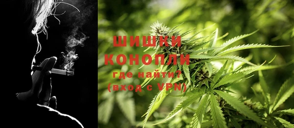 наркотики Волоколамск