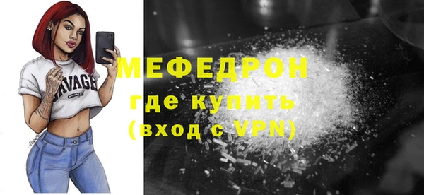 кокаин VHQ Володарск