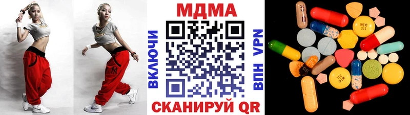 купить   Емва  МДМА Molly 