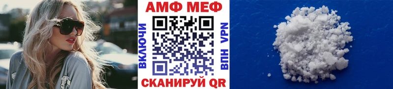 blacksprut онион  купить наркотик  Емва  МЕТАМФЕТАМИН витя 