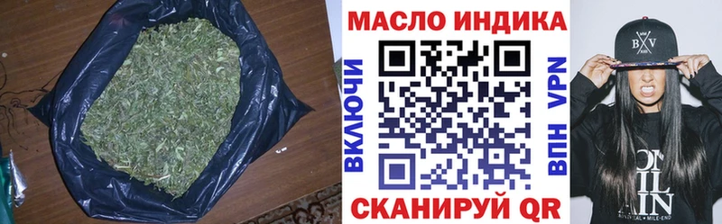 купить наркотики цена  Емва  ТГК THC oil 